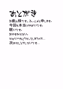 Page 40 of nawa-gumo no esa | kumo no su no wana - preview thumbnail
