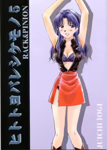Hito to Yobareshi Kemono 5 — hentai manga cover on Fhentai