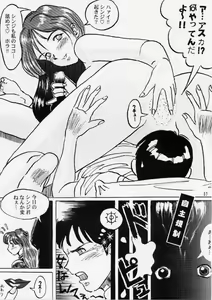 Page 34 of Hito to Yobareshi Kemono 5 - preview thumbnail
