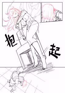 Page 33 of 特蕾莎 - preview thumbnail