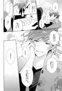 Page 40 of Shinyuu janaku natta hi - preview thumbnail