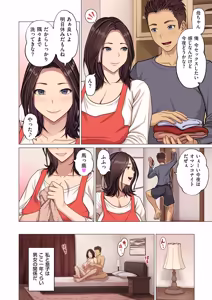 Page 4 of COMIC Kuriberon DUMA 2026-06 Vol.85 - preview thumbnail