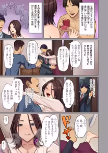 Page 7 of COMIC Kuriberon DUMA 2026-06 Vol.85 - preview thumbnail