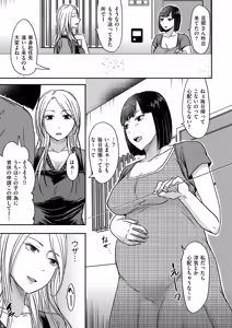 Page 83 of COMIC Kuriberon DUMA 2026-06 Vol.85 - preview thumbnail