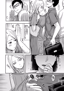Page 86 of COMIC Kuriberon DUMA 2026-06 Vol.85 - preview thumbnail