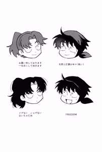 Page 15 of Nichinichi ze ri doi - preview thumbnail