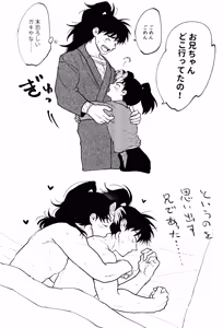 Page 18 of Nichinichi ze ri doi - preview thumbnail