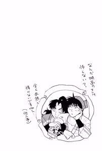 Page 52 of Nichinichi ze ri doi - preview thumbnail