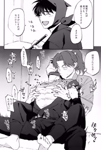 Page 60 of Nichinichi ze ri doi - preview thumbnail