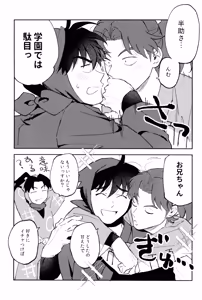 Page 7 of Nichinichi ze ri doi - preview thumbnail