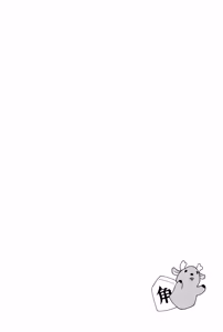 Page 74 of Nichinichi ze ri doi - preview thumbnail