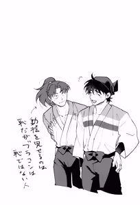 Page 8 of Nichinichi ze ri doi - preview thumbnail