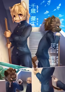 Page 2 of Kemoshota ga Kossori H na Koto suru Hon - preview thumbnail