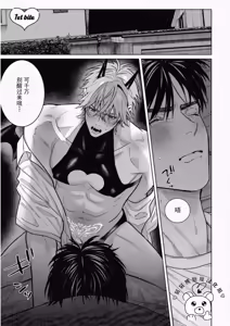 Page 6 of PINKY NIGHTMARE【舅舅熊汉化组】 - preview thumbnail