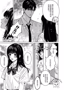 Page 10 of PINKY NIGHTMARE【舅舅熊汉化组】 - preview thumbnail