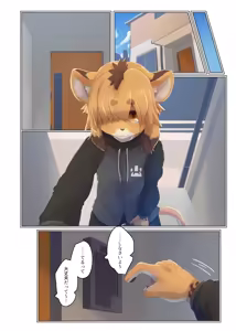 Page 5 of Sore ga Bokura no Aizu - preview thumbnail