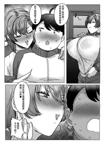 Page 33 of Ouji-sama wa Kuma ga Osuki - preview thumbnail