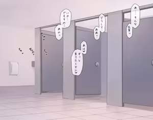 Page 5 of Nukegake Shain Ryokou / Zenpen / Kouhen (decensored) - preview thumbnail