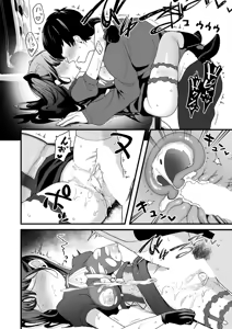 Page 56 of どみなとりっくす! ~きっかけはオホ声淫行。 - preview thumbnail