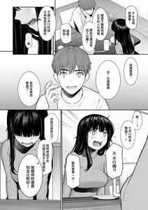 Page 6 of 春を追う - preview thumbnail
