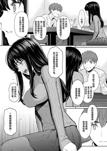 Page 7 of 春を追う - preview thumbnail