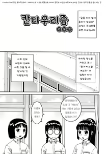 Page 104 of Bunkakei Roshutsu Aikoukai - preview thumbnail