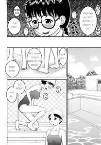 Page 111 of Bunkakei Roshutsu Aikoukai - preview thumbnail