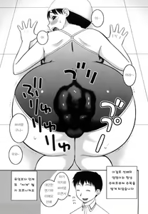 Page 112 of Bunkakei Roshutsu Aikoukai - preview thumbnail