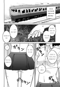 Page 113 of Bunkakei Roshutsu Aikoukai - preview thumbnail