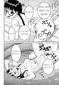 Page 129 of Bunkakei Roshutsu Aikoukai - preview thumbnail