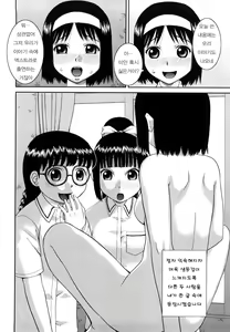 Page 13 of Bunkakei Roshutsu Aikoukai - preview thumbnail