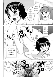 Page 143 of Bunkakei Roshutsu Aikoukai - preview thumbnail