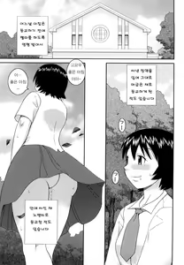 Page 150 of Bunkakei Roshutsu Aikoukai - preview thumbnail