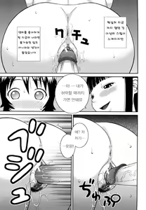 Page 156 of Bunkakei Roshutsu Aikoukai - preview thumbnail