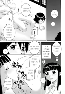 Page 160 of Bunkakei Roshutsu Aikoukai - preview thumbnail