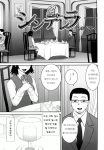 Page 162 of Bunkakei Roshutsu Aikoukai - preview thumbnail