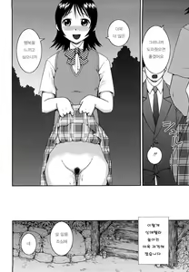 Page 173 of Bunkakei Roshutsu Aikoukai - preview thumbnail