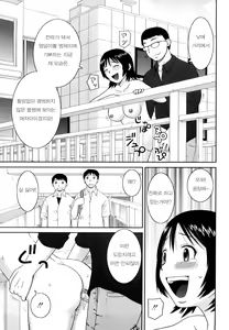 Page 182 of Bunkakei Roshutsu Aikoukai - preview thumbnail