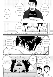Page 183 of Bunkakei Roshutsu Aikoukai - preview thumbnail