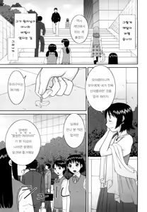 Page 190 of Bunkakei Roshutsu Aikoukai - preview thumbnail