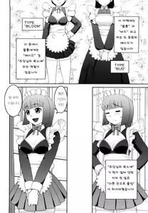 Page 193 of Bunkakei Roshutsu Aikoukai - preview thumbnail
