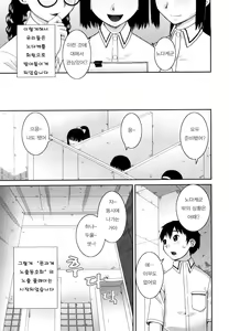 Page 20 of Bunkakei Roshutsu Aikoukai - preview thumbnail