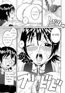 Page 210 of Bunkakei Roshutsu Aikoukai - preview thumbnail