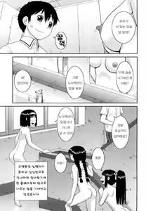 Page 22 of Bunkakei Roshutsu Aikoukai - preview thumbnail