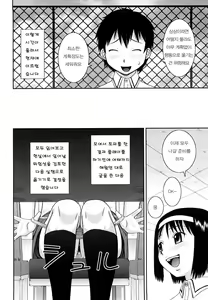 Page 25 of Bunkakei Roshutsu Aikoukai - preview thumbnail