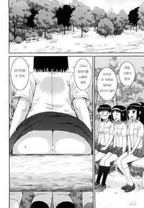 Page 27 of Bunkakei Roshutsu Aikoukai - preview thumbnail