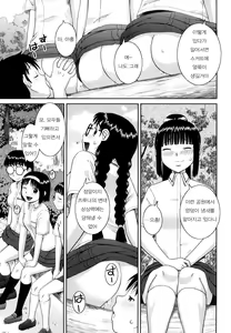 Page 28 of Bunkakei Roshutsu Aikoukai - preview thumbnail