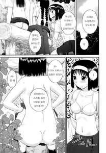 Page 30 of Bunkakei Roshutsu Aikoukai - preview thumbnail