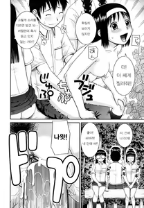 Page 35 of Bunkakei Roshutsu Aikoukai - preview thumbnail