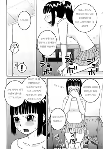 Page 45 of Bunkakei Roshutsu Aikoukai - preview thumbnail